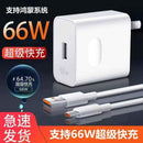 TurboSync 66W Fast Charge Android Cable - US Standard - Ryglobalstore