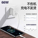 TurboSync 66W Fast Charge Android Cable - US Standard - Ryglobalstore