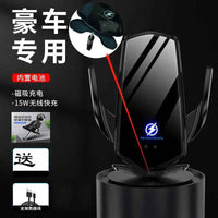 MagCharge Pro: Magnetic Wireless Car Charger Holder - Ryglobalstore