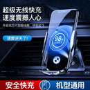 BMW NavMount Wireless Charger Series - Ryglobalstore