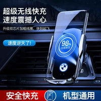 BMW NavMount Wireless Charger Series - Ryglobalstore