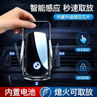 BMW NavMount Wireless Charger Series - Ryglobalstore