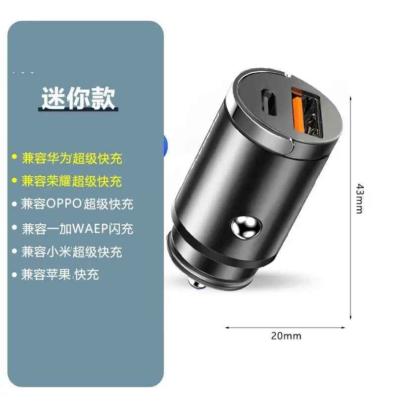 Enhanced version [100W super fast] + Apple fast charging cable / MN33