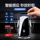 AirCharge Pro: 2024 Wireless Fast-Charging Car Mount - Ryglobalstore