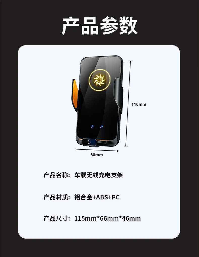 Black Glass: Wireless Charger + Magnetic (M7)