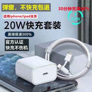 GlobeCharge PD20W: Fast Charger for iPhone 15/14 - Ryglobalstore