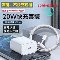GlobeCharge PD20W: Fast Charger for iPhone 15/14 - Ryglobalstore