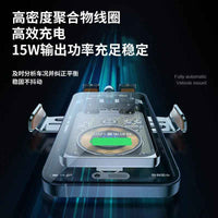 NeonDrive MagSense: Cyberpunk Smart Car Charger - Ryglobalstore