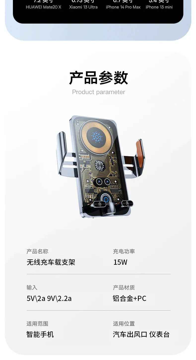 Square Full Transparent: Wireless Charging + Mobile Magnetic (F18)