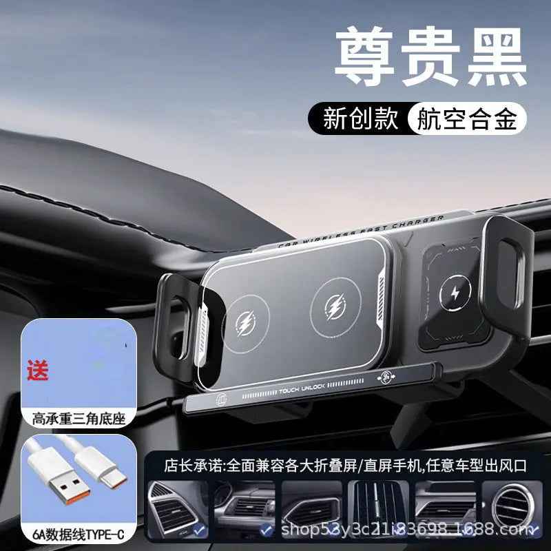 [Texture Black Z1] ★ Super fast charging ★ upgrade coil ★ electric induction pick-and-place ★ triangular load-bearing air outlet hook