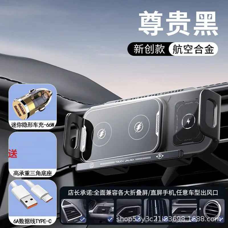Car Charging Set [Textured Black Z1 + Car Charger] ★ Super Fast Charging ★ Upgrade Coil ★ Electric Induction Pick-and-Place ★ Triangle Load-bearing Air Outlet Hook