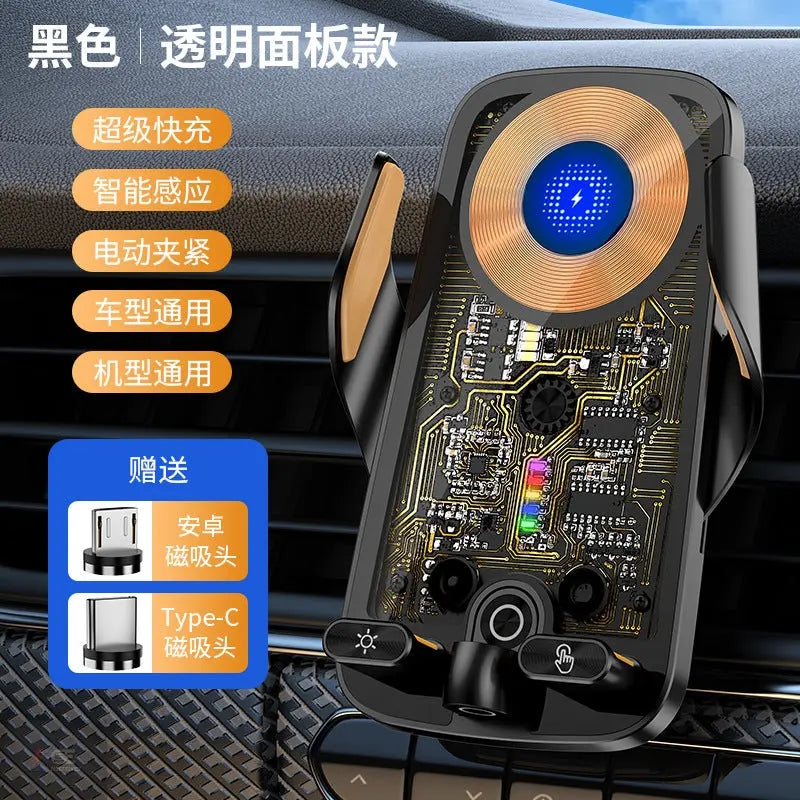 Curved Full Transparency: Wireless Charging + Mobile Magnetic (F28)