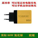 GaN PowerMax: Universal Fast Charger - Ryglobalstore