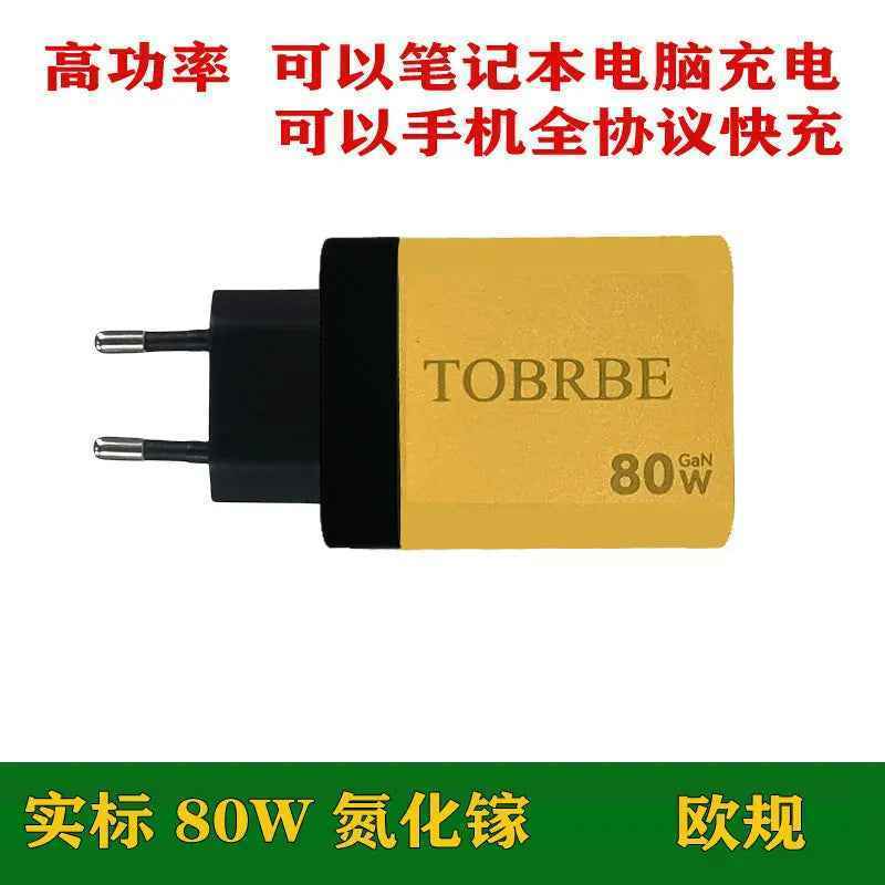 GaN PowerMax: Universal Fast Charger - Ryglobalstore