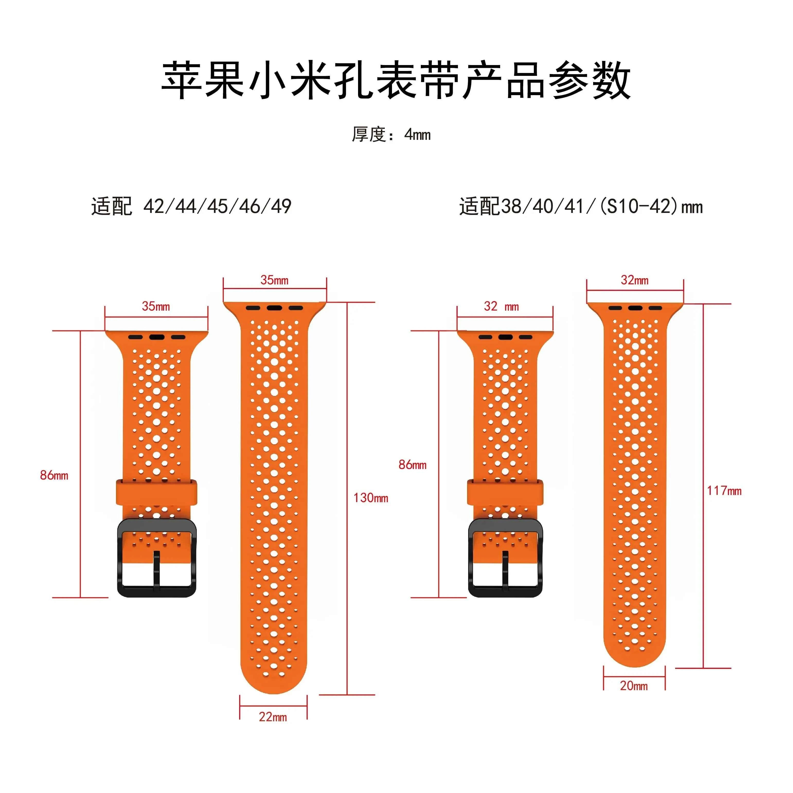 AllFit Breathable Silicone Strap for Apple Watch - Ryglobalstore