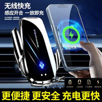 ChargeGrip: Wireless Anti-Shake Car Phone Holder - Ryglobalstore