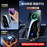 ChargeGrip: Wireless Anti-Shake Car Phone Holder - Ryglobalstore