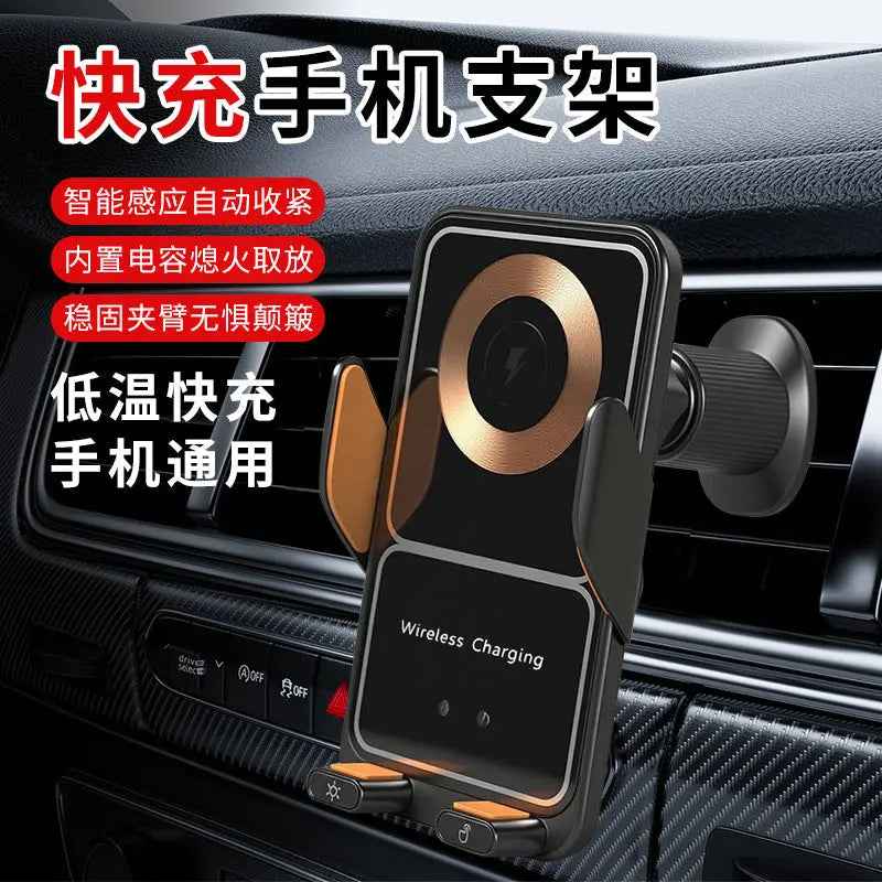 ClearCharge NavGrip: Smart Wireless Car Phone Mount